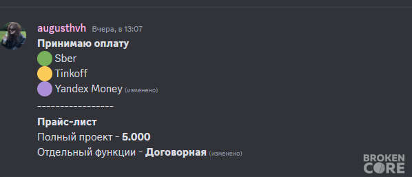 1692567109043.png
