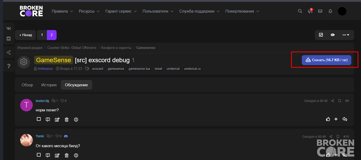 1695550692964.png