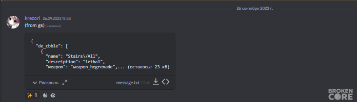 GAMESENSE LUA - grenade location | [BROKENCORE]