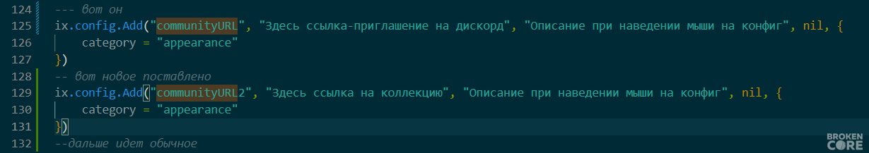 Вопрос - Как создать в Таб меню вкладку с инвормацией о сервере {Helix ...