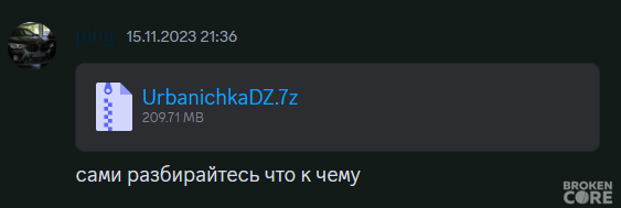 1701790083984.png