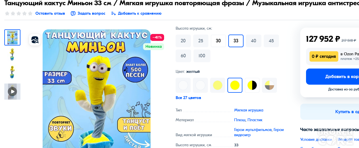 1710720663562.png