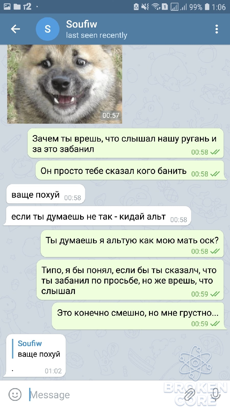 2 тг.jpg