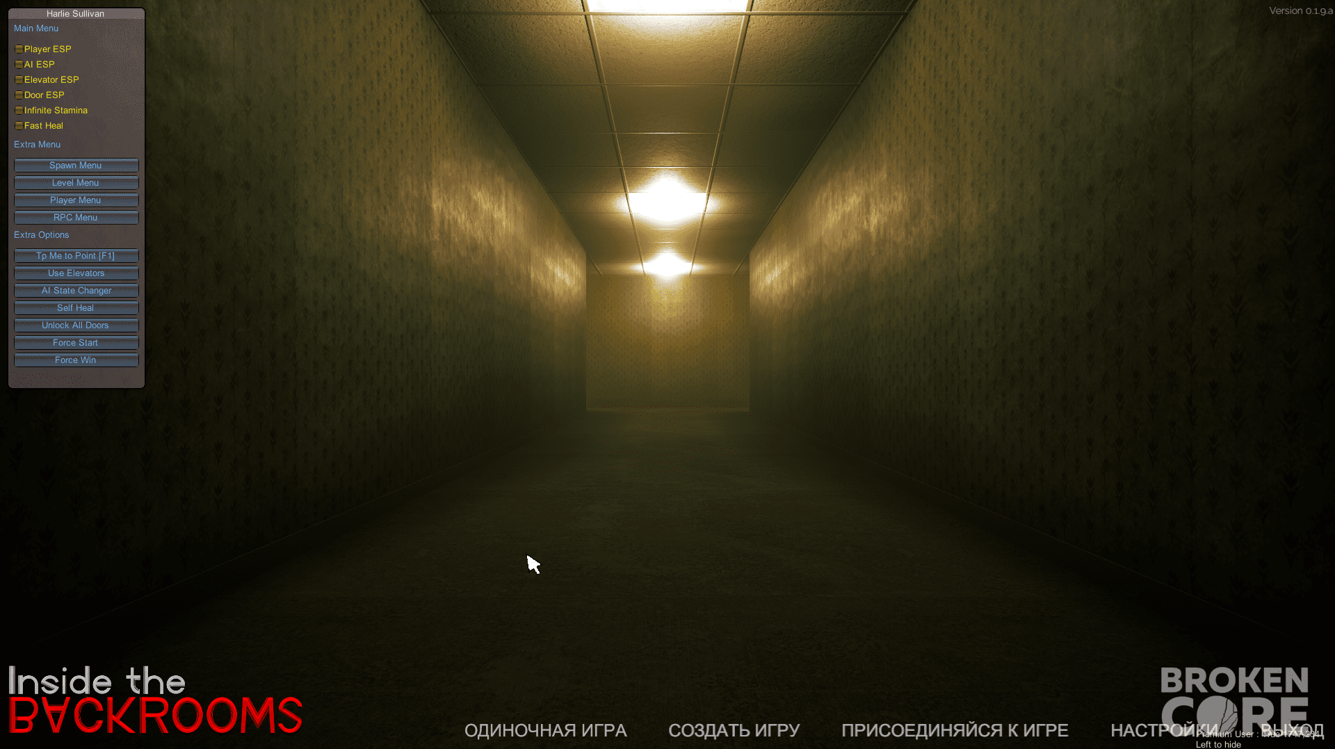 2022-09-30_16_26_38-Inside_the_Backrooms.png