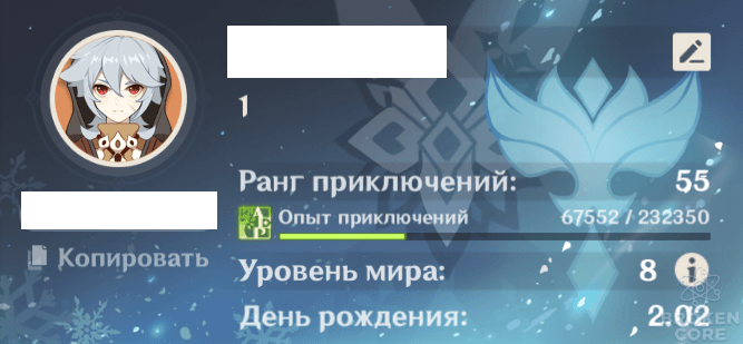 Безымянный1.png