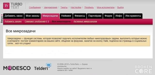 24583323_m.jpg