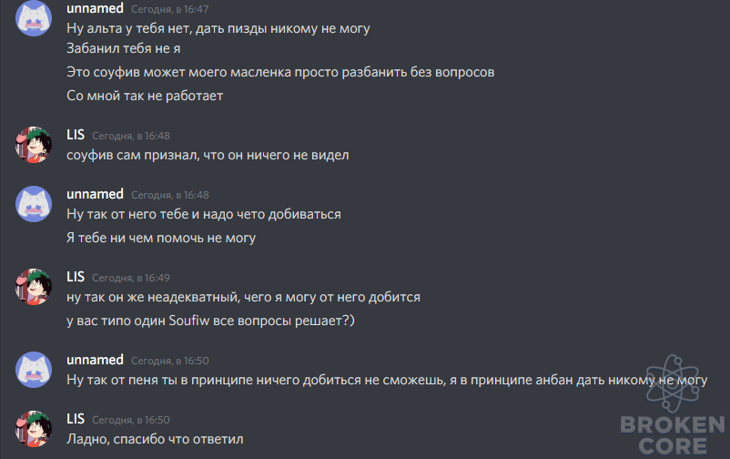 4 дс.png