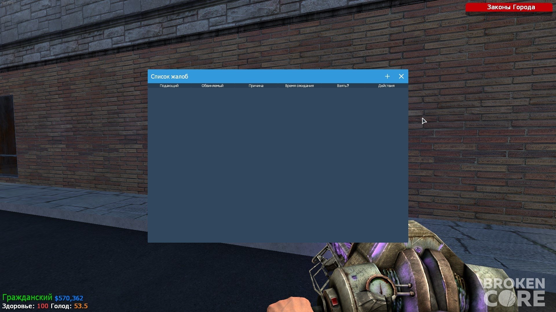 gmod_S1ZEEnOaFG.jpg