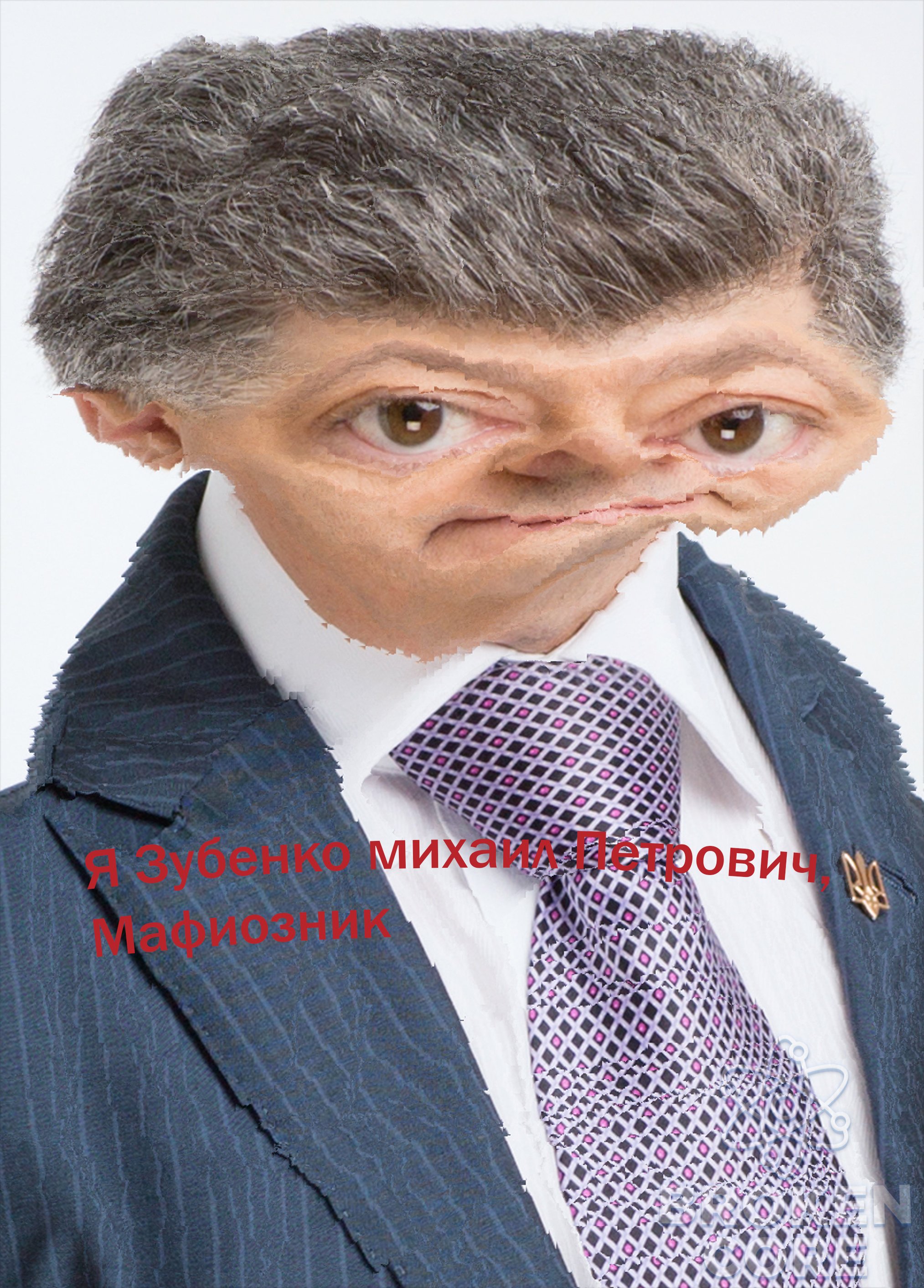 Official_portrait_of_Petro_Poroshenko.jpg