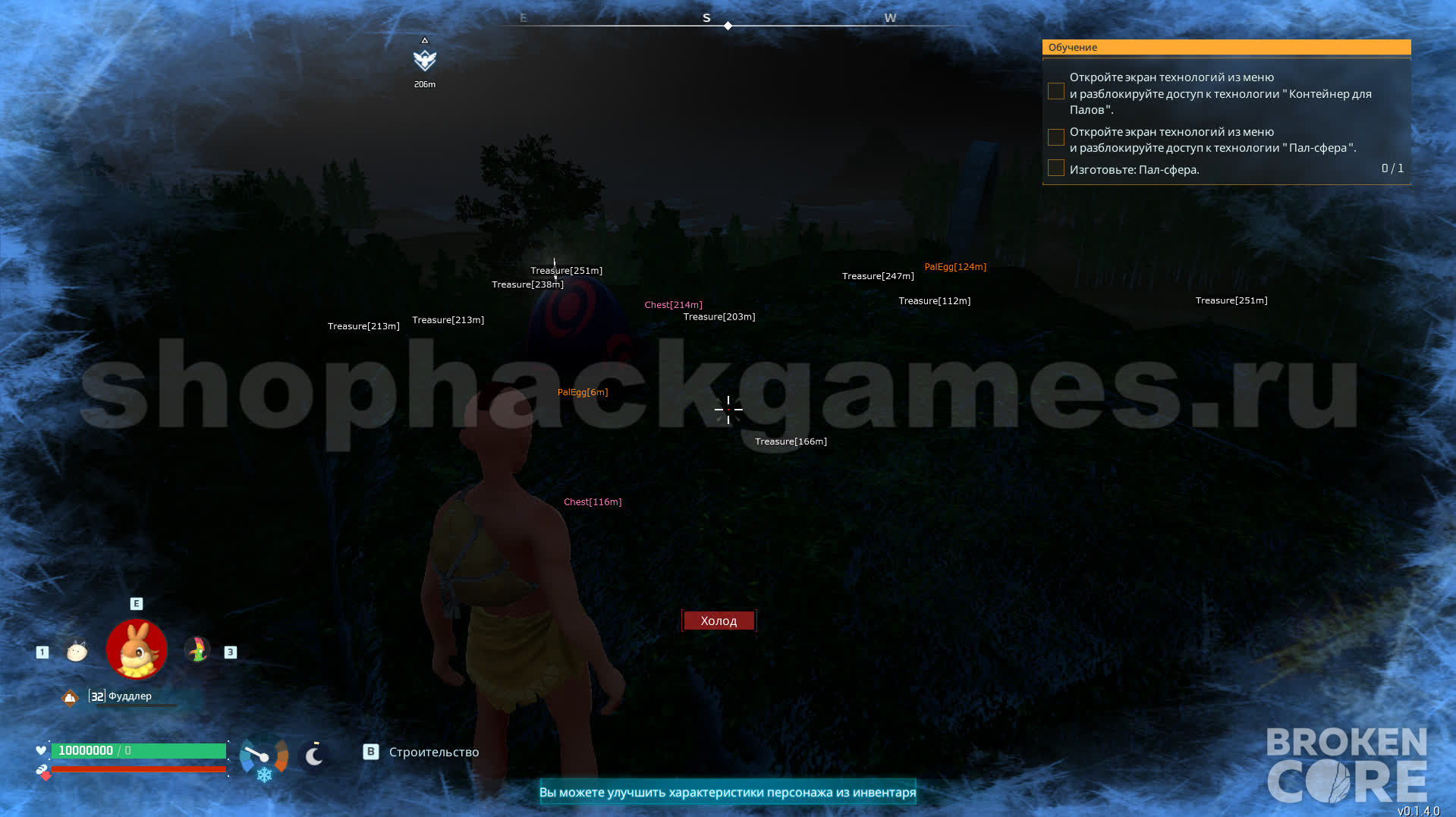 Screenshot_7.jpg