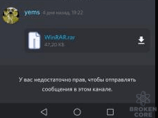 Снимок.PNG