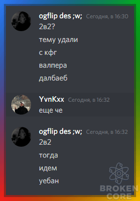 Discord_dpgCBZCtFo.png