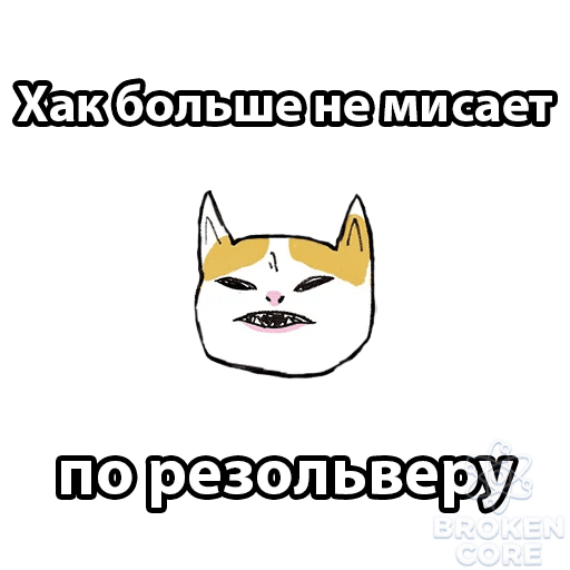 AnyConv.com__sticker.png