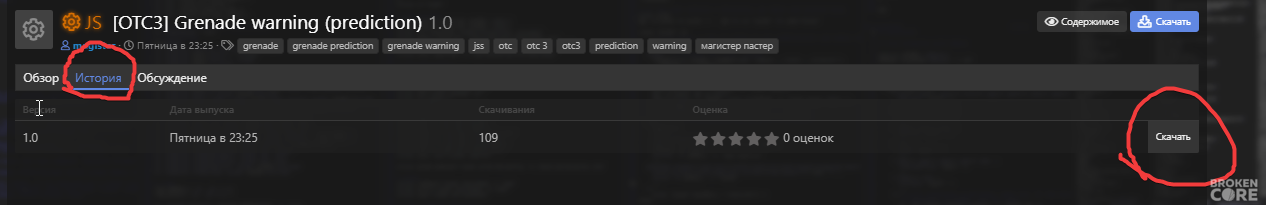 BcrISss.png