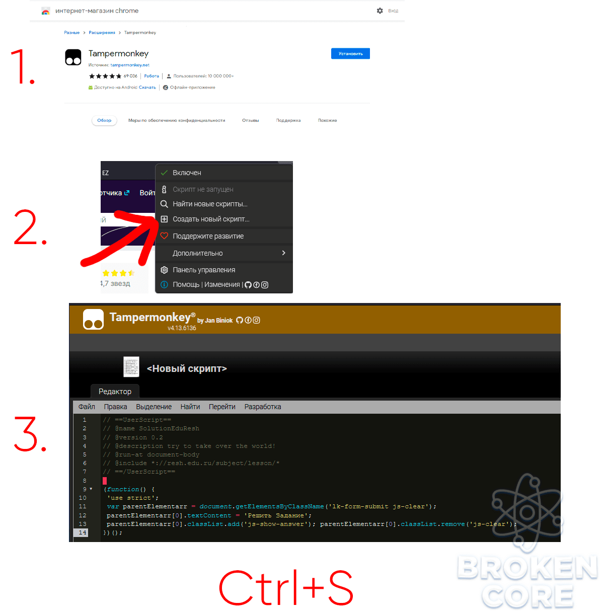 Без имени-1.png