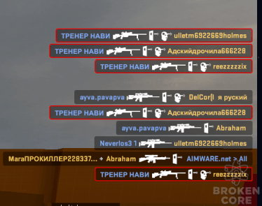 Безымянный.png