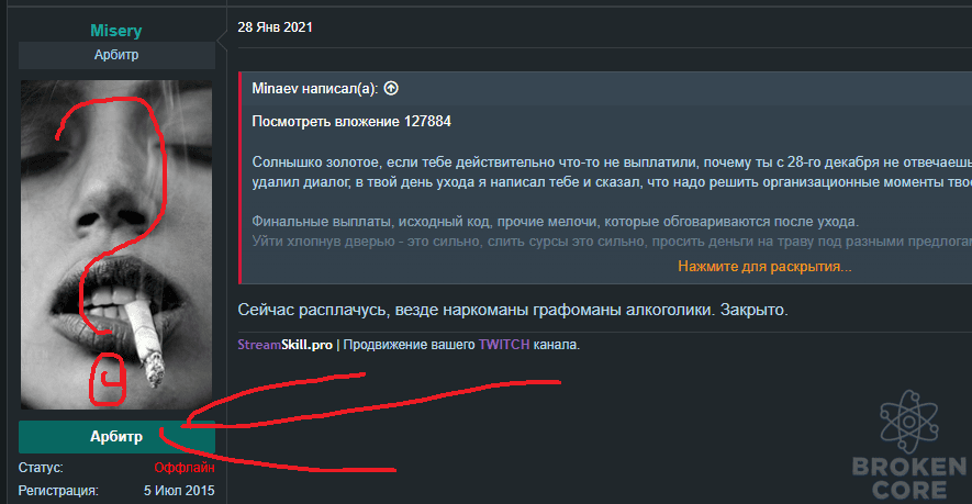 Безымянный.png