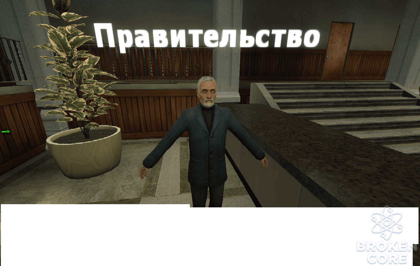 Безымянный.png