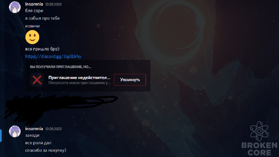 Безымянный.png