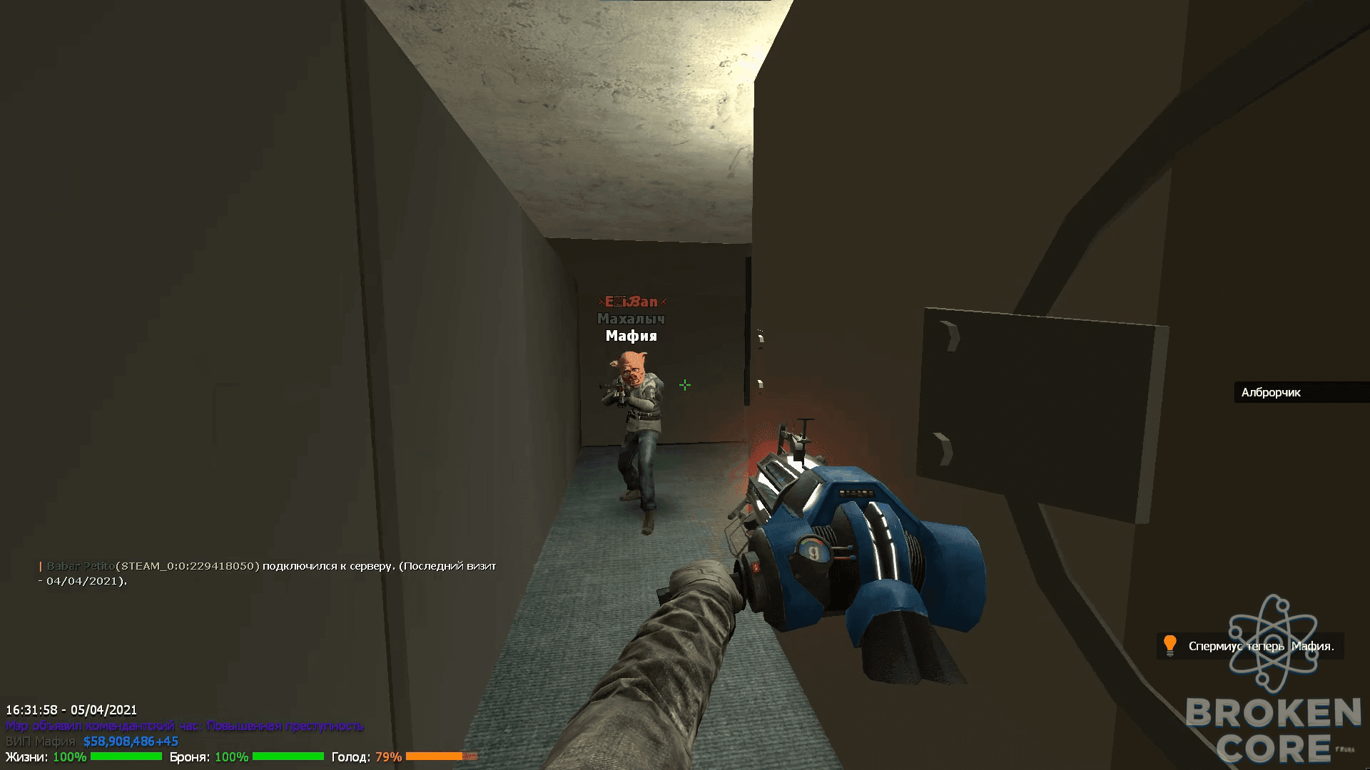 [brokencore.club]_1620243265361.png