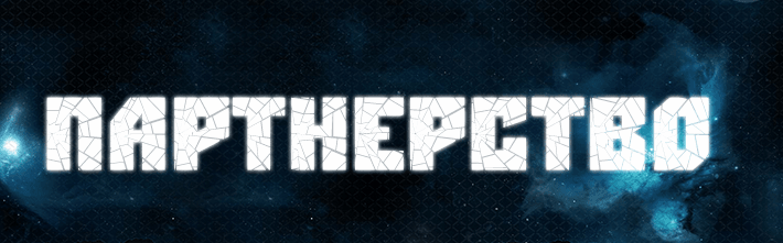 [brokencore.club]_partnerstvo.png