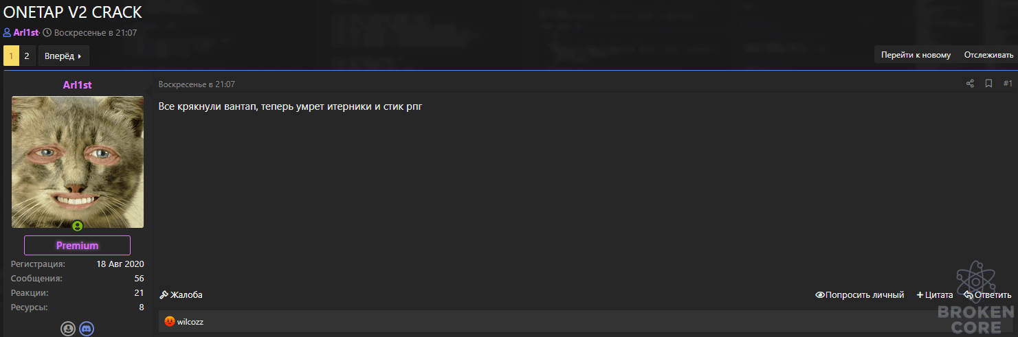 bsqvCM0 (1).png