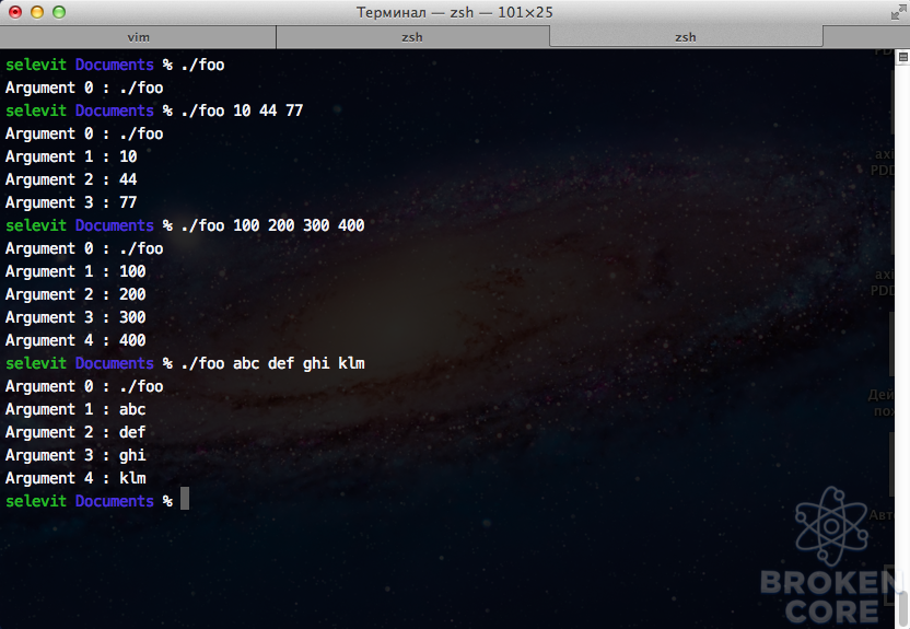 command-line-arguments-example.png