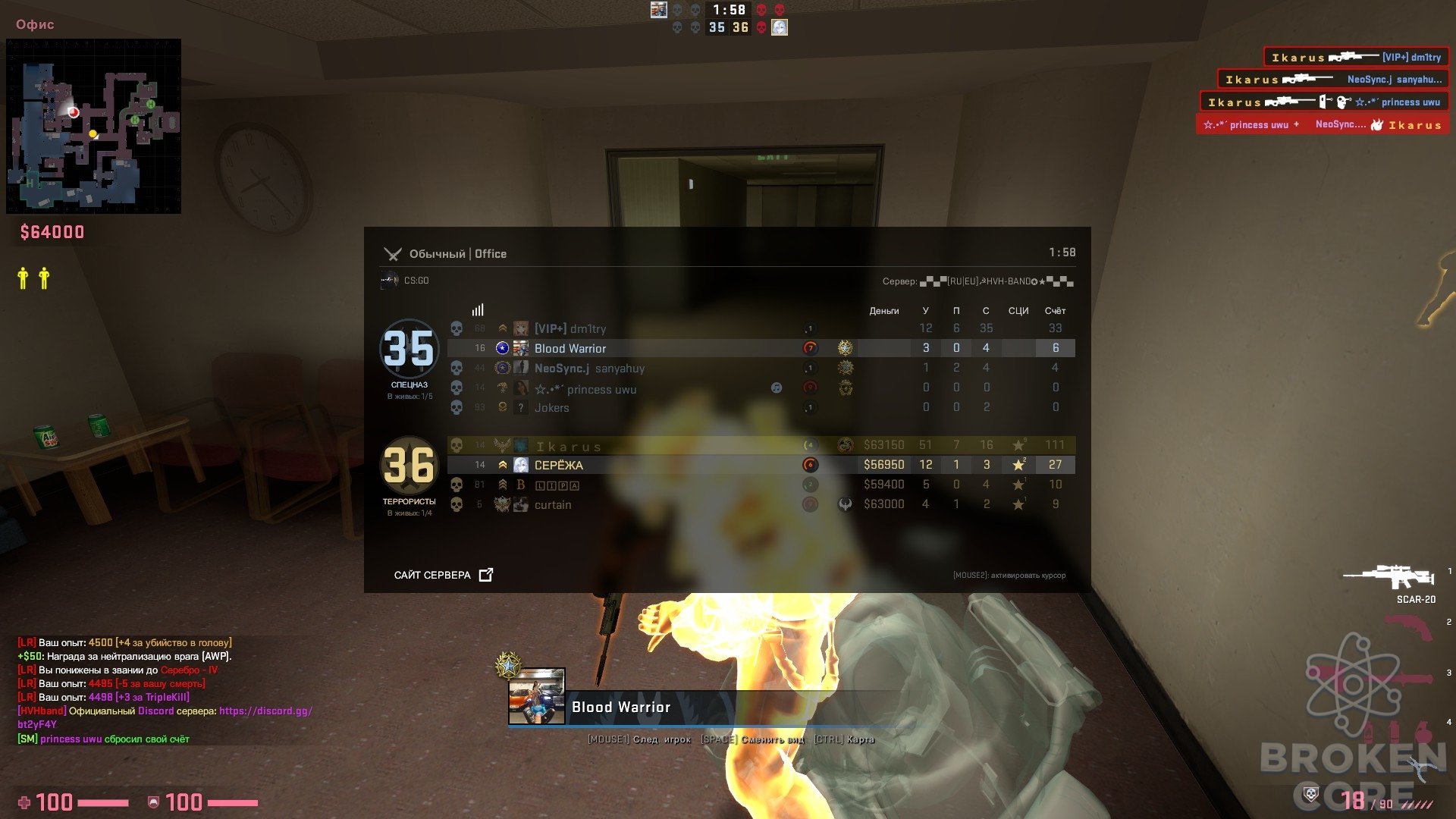 cs_office0005.jpg