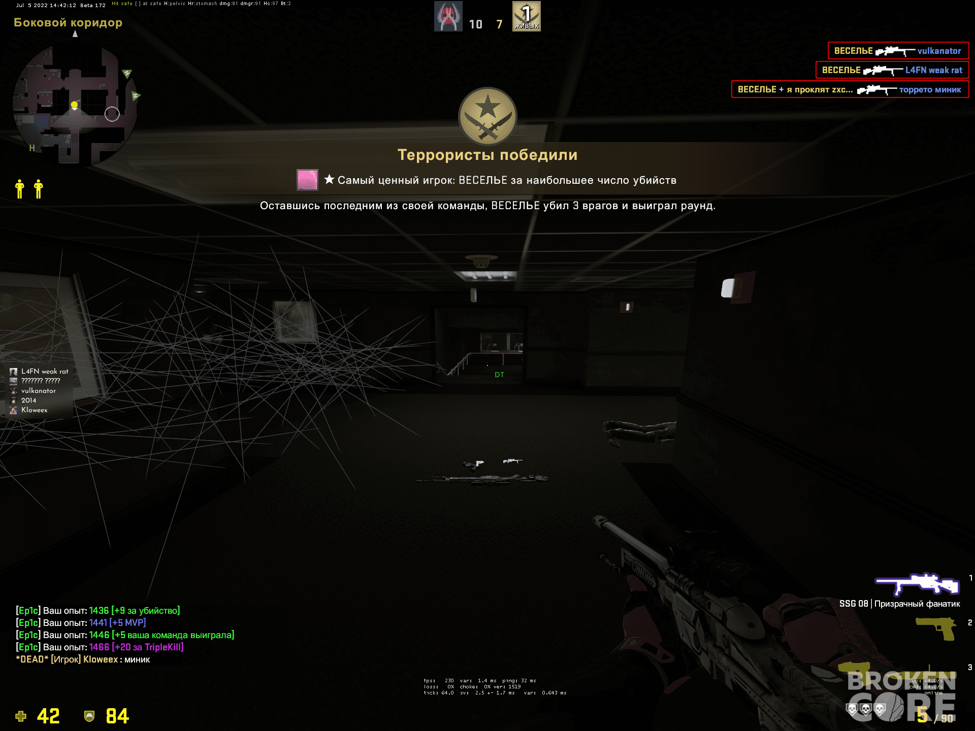 csgo_57Gq62S8NS.png