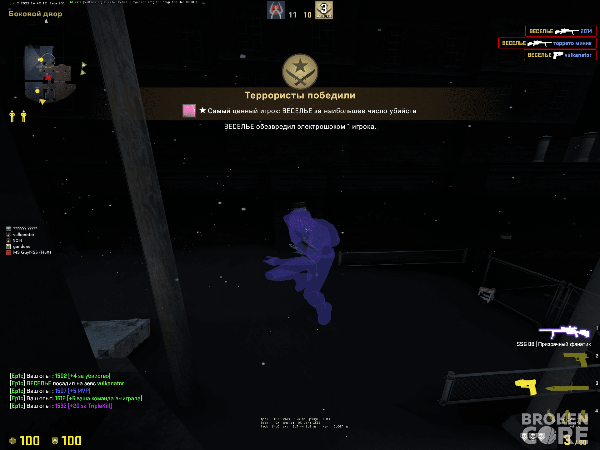 csgo_5DTCRp0ifl.png