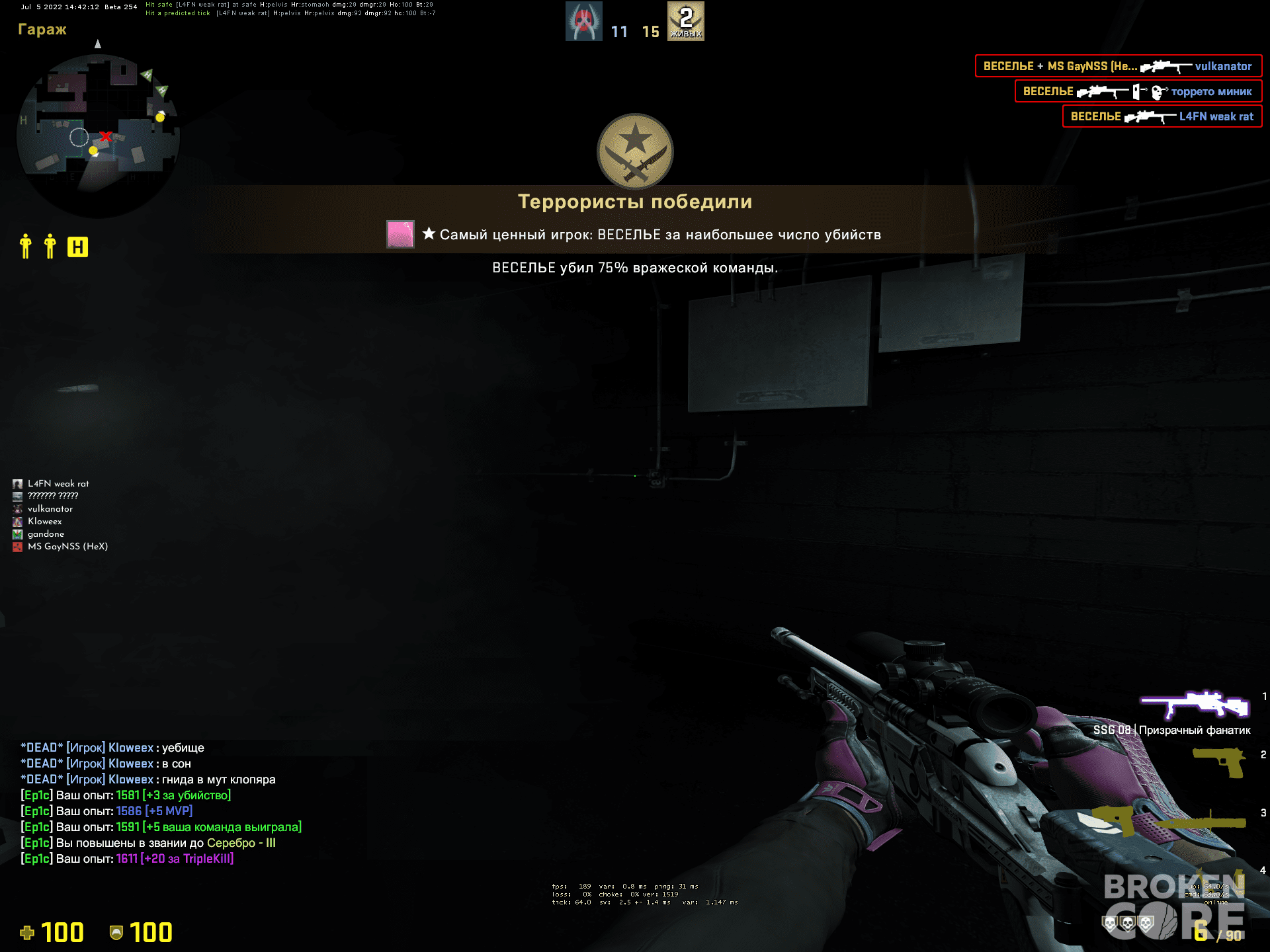 csgo_bWXCVJdXzP.png