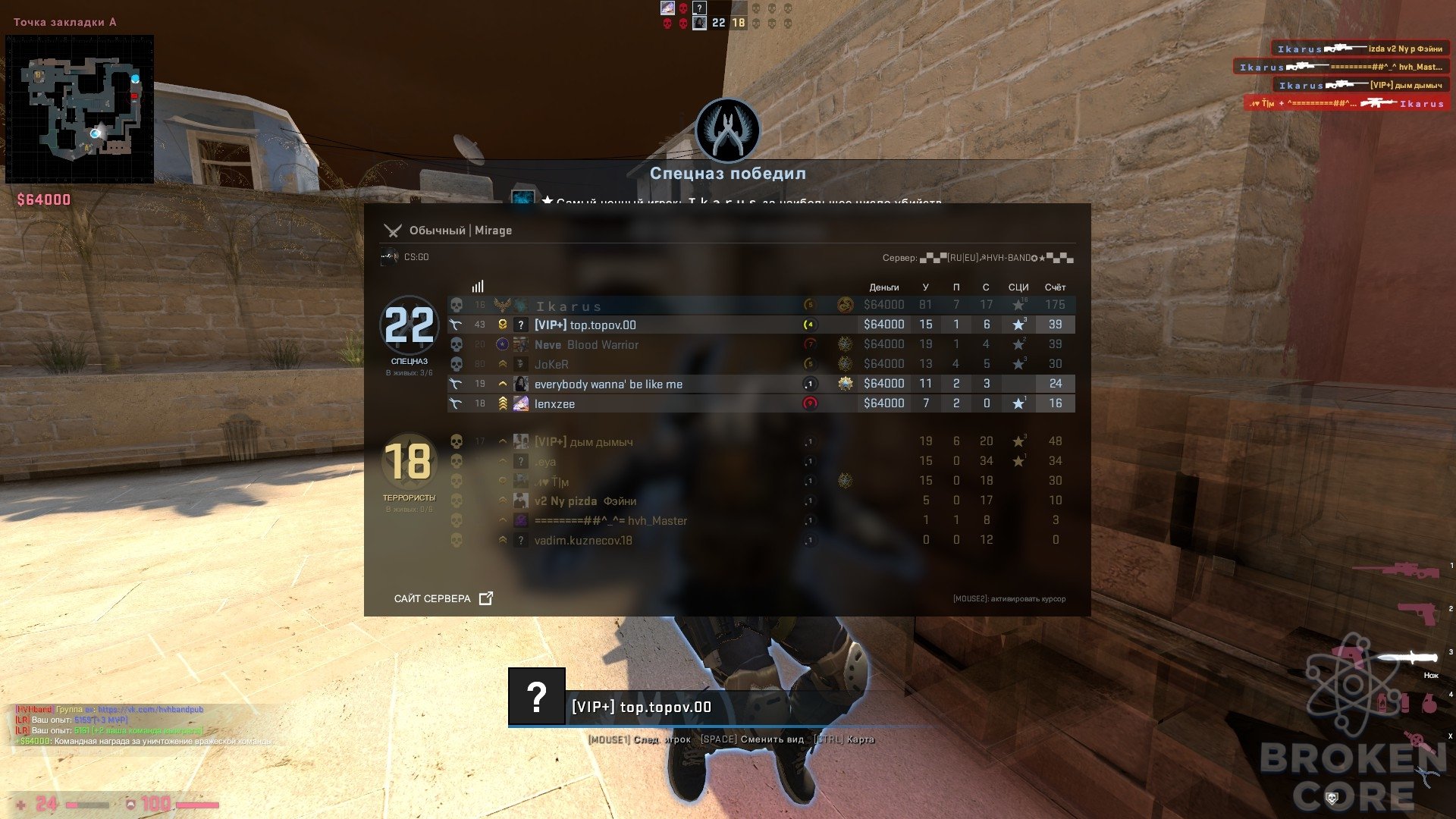 de_mirage0007.jpg