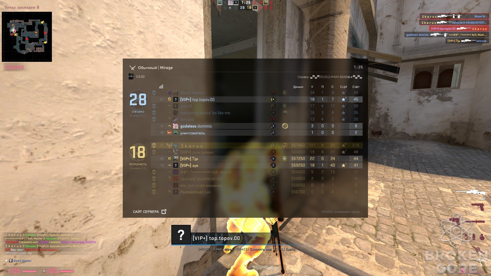 de_mirage0009.jpg