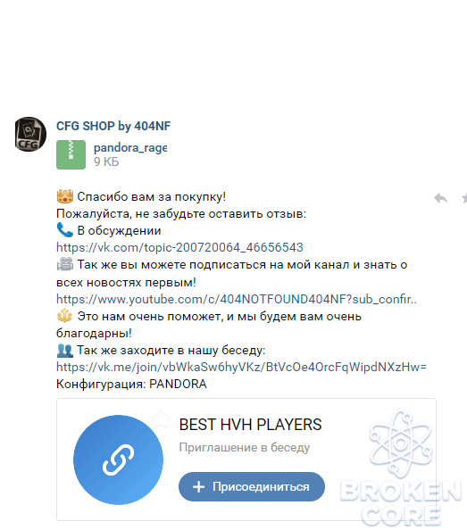 Desktop Screenshot 2021.02.17 - 11.38.02.32.png