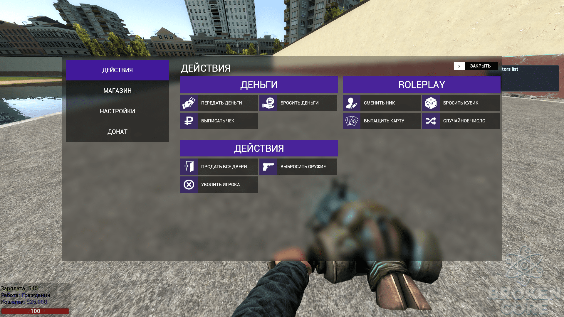 Garry's Mod Screenshot 2021.12.20 - 20.10.49.37.png