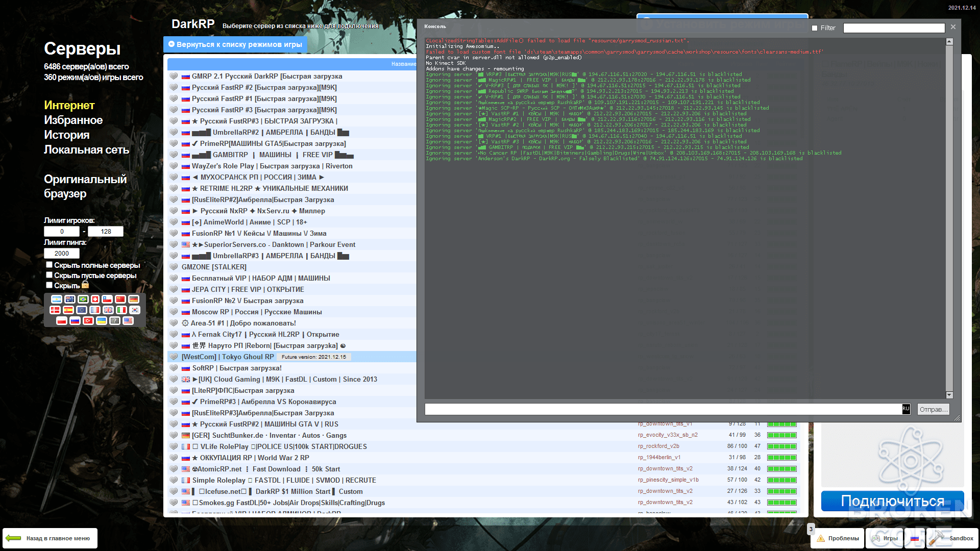 Garry's Mod Screenshot 2022.01.04 - 16.44.18.75.png