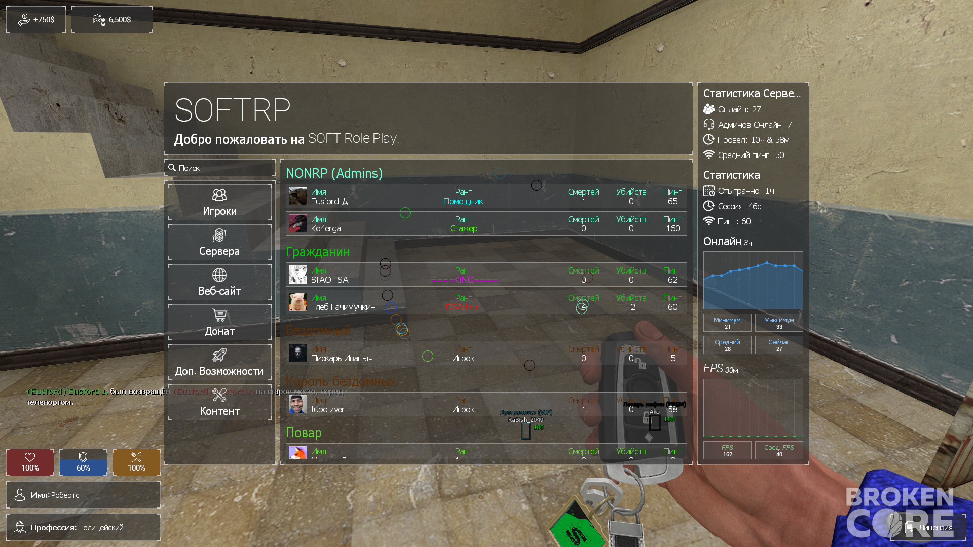 Garrysmod Screenshot 2023.04.27 - 15.58.58.06.png
