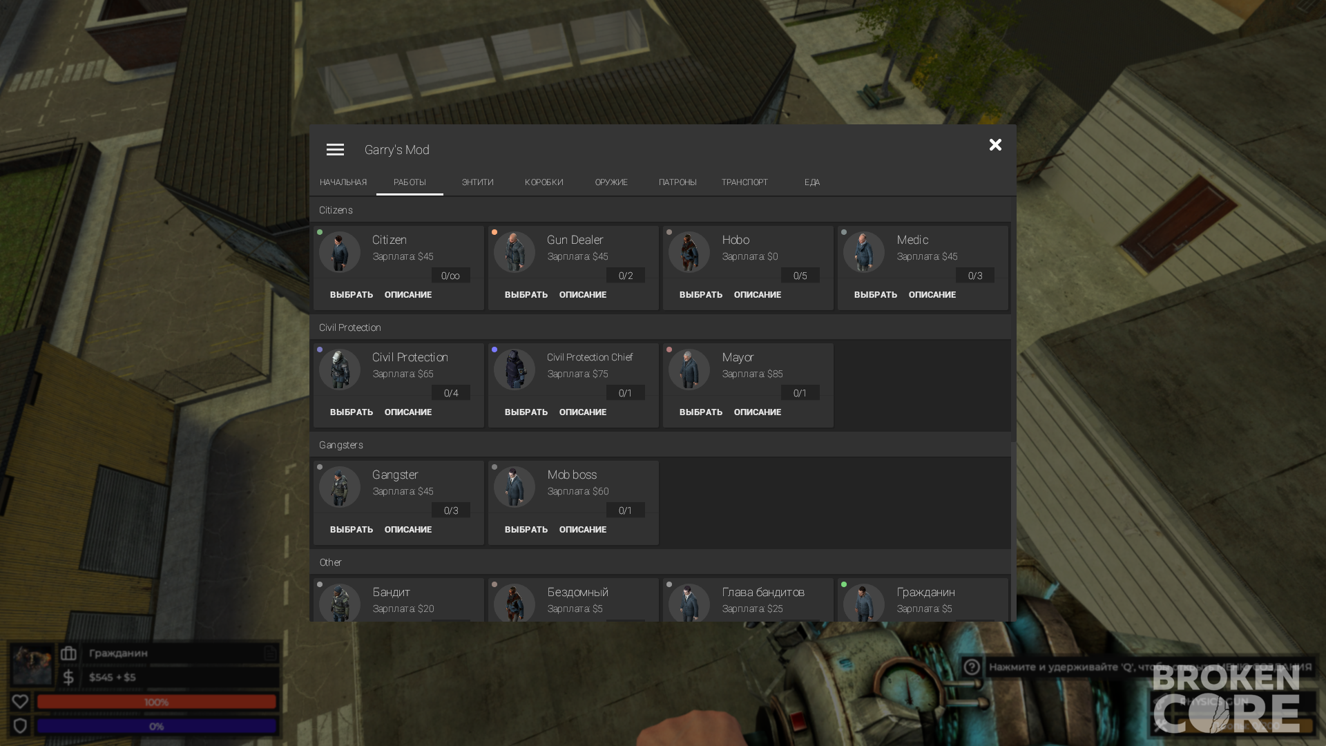 Garrysmod Screenshot 2023.10.26 - 16.27.56.94.png