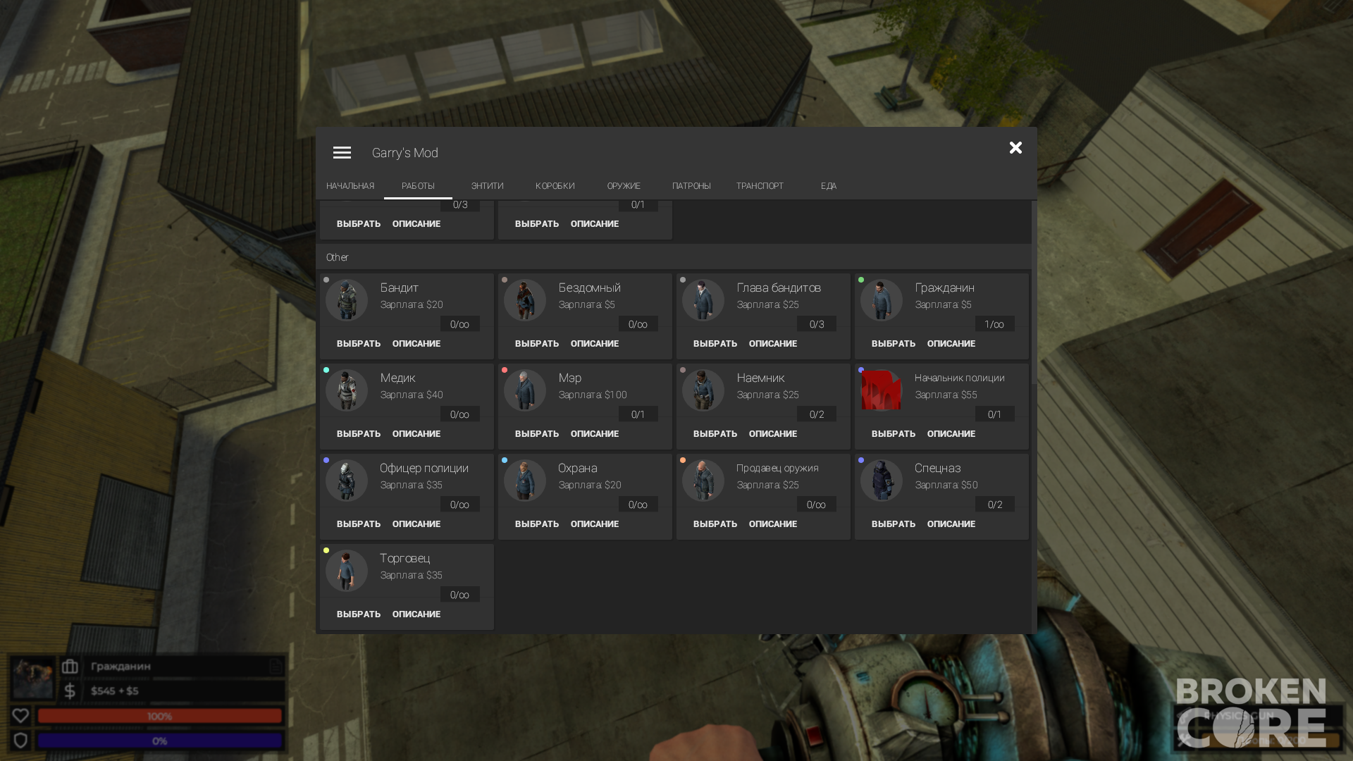 Garrysmod Screenshot 2023.10.26 - 16.27.59.74.png