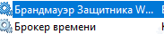 изображение_2021-02-21_153142.png