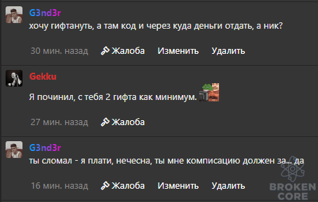 изображение_2021-03-23_232449.png