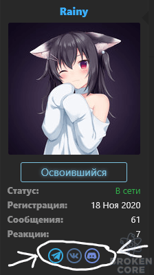 изображение_2021-05-07_104933.png