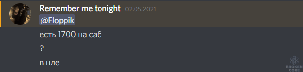 изображение_2021-05-24_230342.png