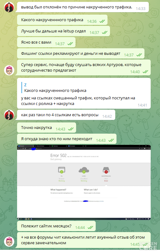 JmtCela.png