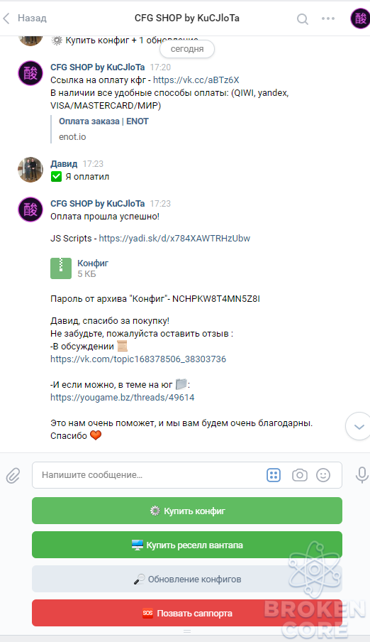 кфг.png
