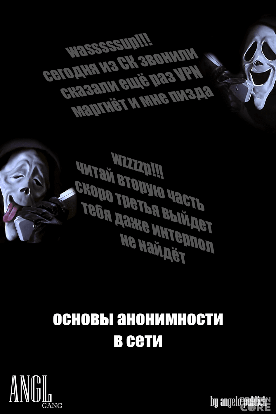 оавс 2.png