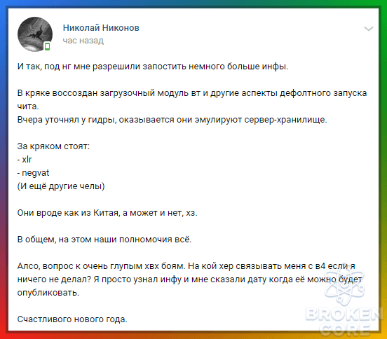 opera_OQZpu6KBNc.png