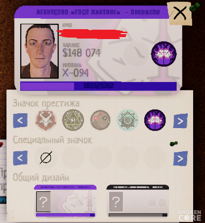 Phasmophobia_jPx6XoLF44.png