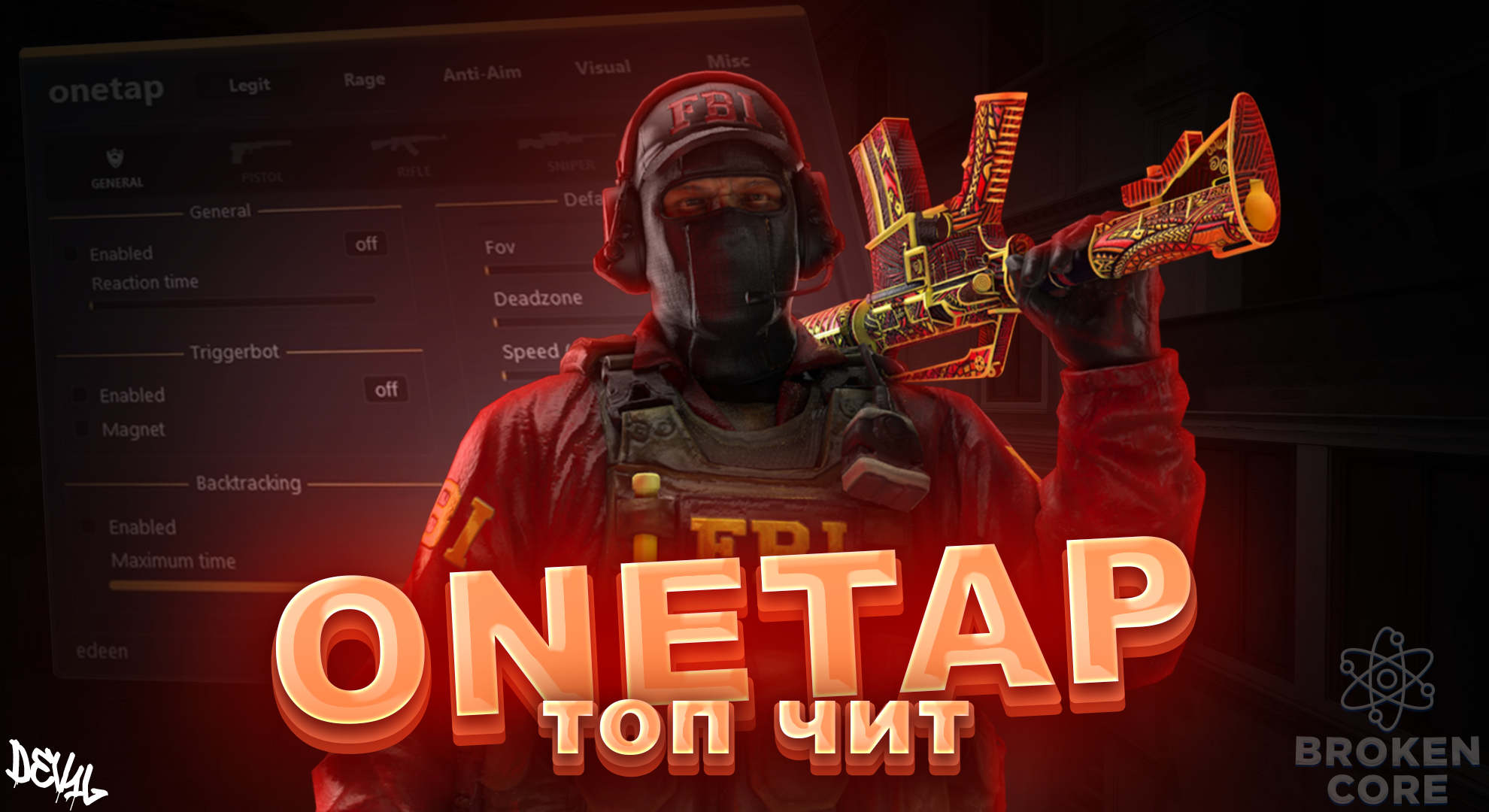 прес3.png