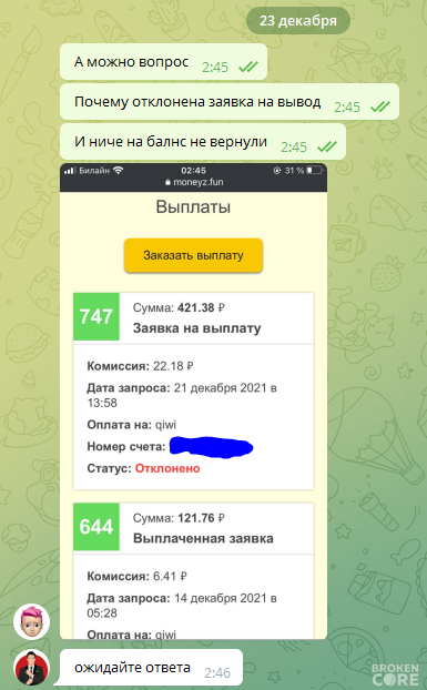 qqtecKS.png